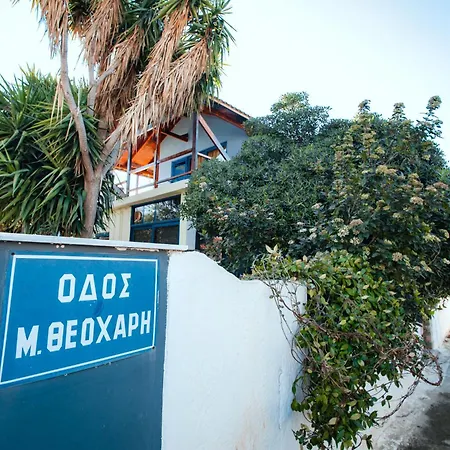 Sunset Suite - Salamina Island Exterior photo